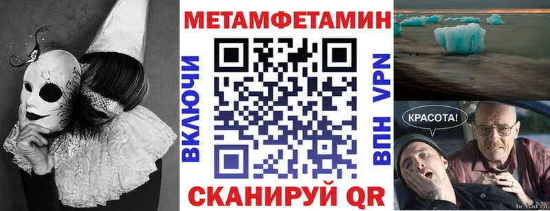 АМФ Розовый  Купить закладки  Высоковск 