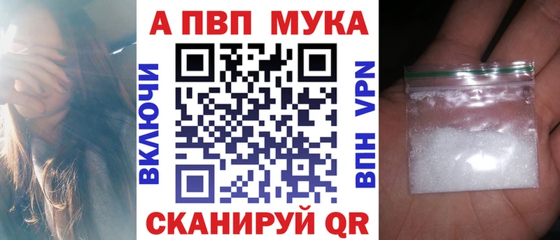 Купить где  Высоковск  Alpha PVP кристаллы 