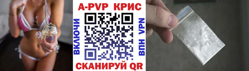 А ПВП Соль Высоковск