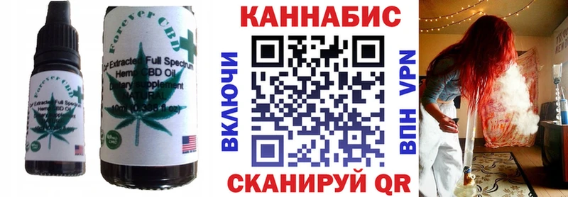 Еда ТГК конопля  Купить  Высоковск 