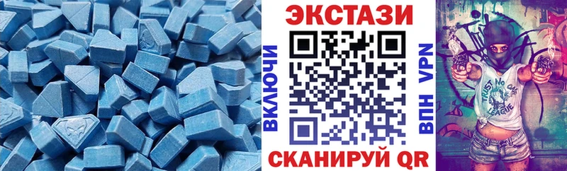 Купить  Высоковск  Экстази Cube 
