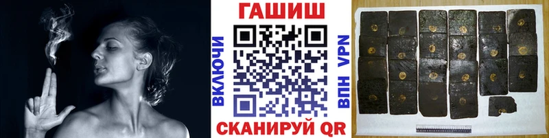 Гашиш Premium  Купить закладки  Высоковск 