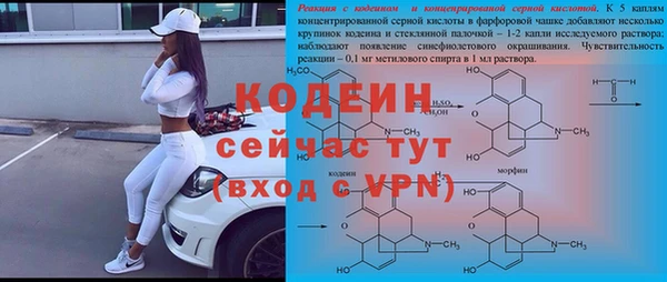 mdma Кинешма