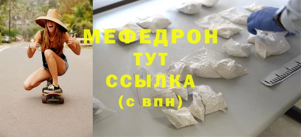 mdma Кинешма