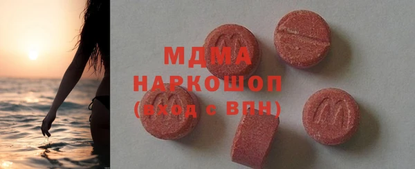 амфетамин Беслан