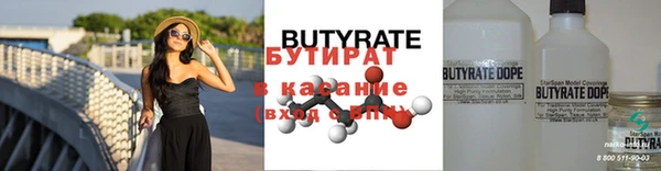 гашишное масло Карпинск