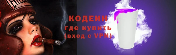 mdma Кинешма