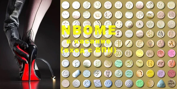 mdma Кинешма