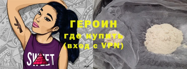 кокаин VHQ Билибино