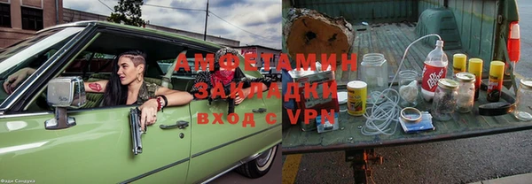 кокаин VHQ Билибино