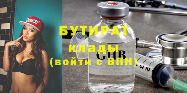 mdma Кинешма