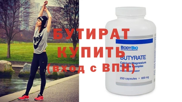 амфетамин Беслан