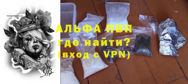 соль курить ск Белая Калитва