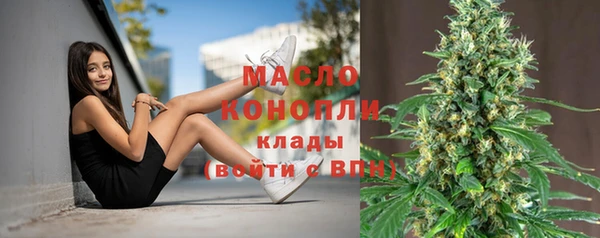mdma Кинешма