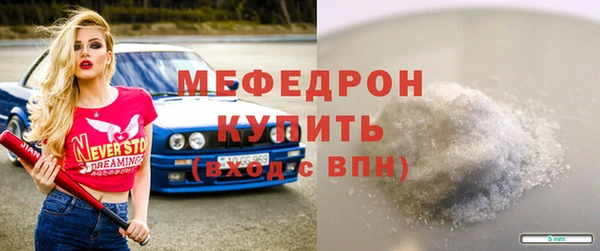 амфетамин Беслан
