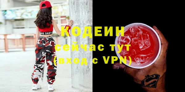 mdma Кинешма