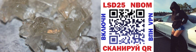 Купить  Высоковск  Лсд 25 экстази кислота 