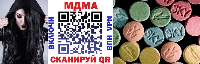 Купить  Высоковск  MDMA молли 