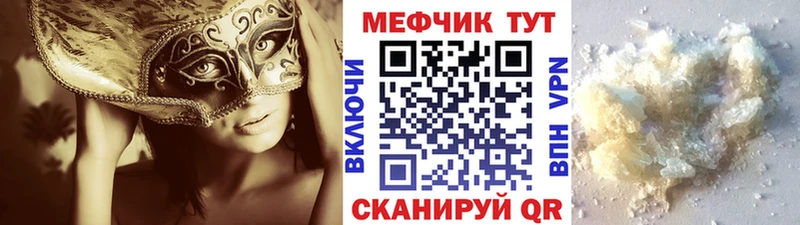 МЯУ-МЯУ мука  Высоковск 