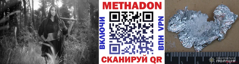 Метадон белоснежный  Купить закладки  Высоковск 