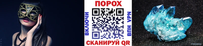 Купить закладки  Высоковск  МЕТАМФЕТАМИН Декстрометамфетамин 99.9% 