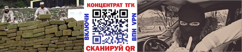 Купить закладки  Высоковск  Дистиллят ТГК жижа 